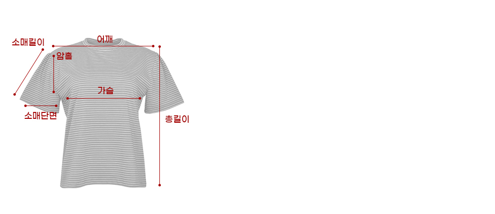 반팔 티셔츠 -S10L15